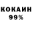 Кетамин VHQ Branching