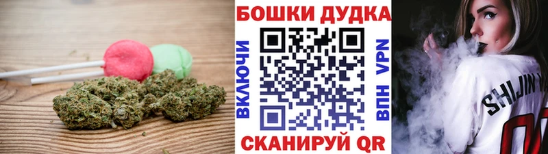 ОМГ ОМГ зеркало Сертолово Печенье с ТГК конопля
