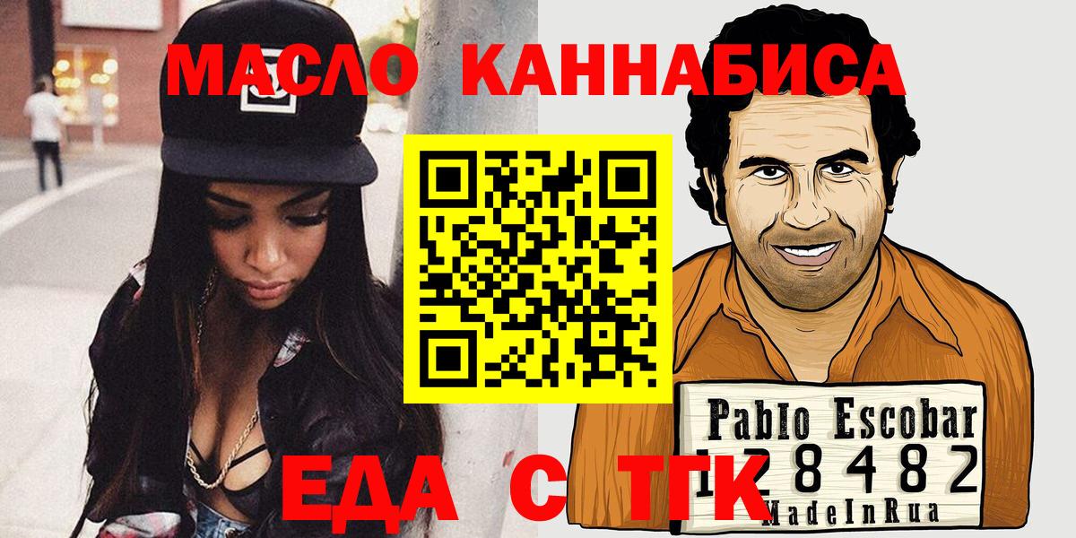 Сертолово  Canna-Cookies конопля  Вход с VPN 