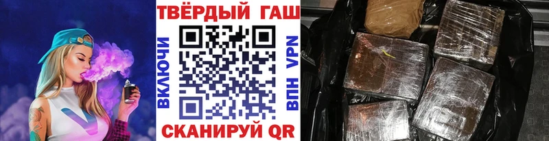 Гашиш гарик  Сертолово 