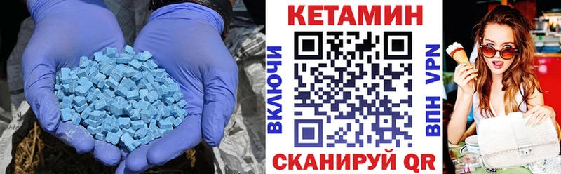КЕТАМИН VHQ  Сертолово 