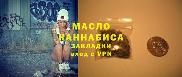 марки nbome Переславль-Залесский