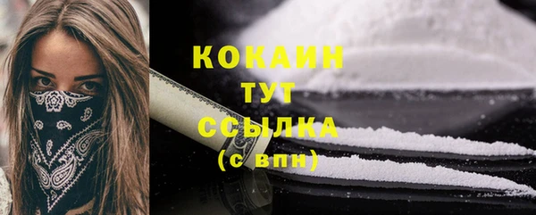 марки nbome Переславль-Залесский