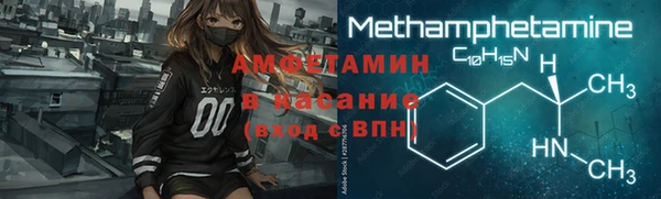 кокс Абаза