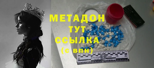 кокс Абаза