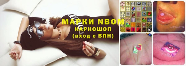 марки nbome Переславль-Залесский