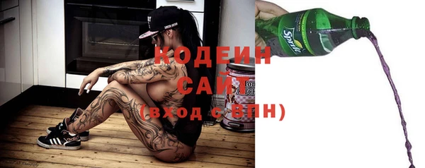 кокс Абаза