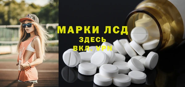 мефедрон мука Пестово