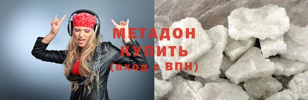 МДМА Абинск