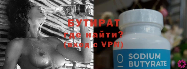 мефедрон мука Пестово