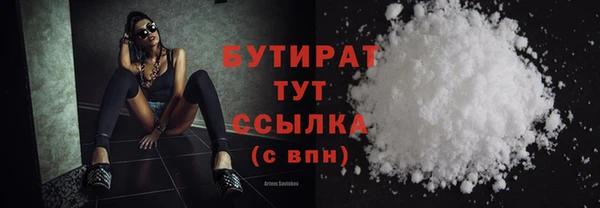 мефедрон мука Пестово