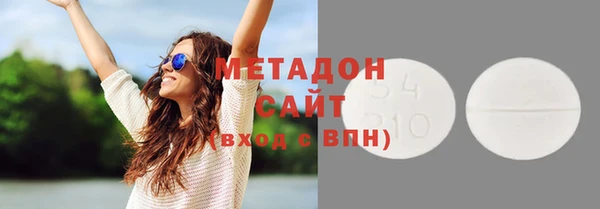 мефедрон мука Пестово