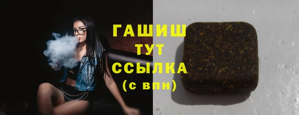 МДМА Абинск