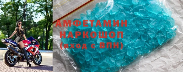 МДМА Абинск