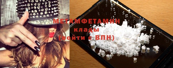 МДМА Абинск