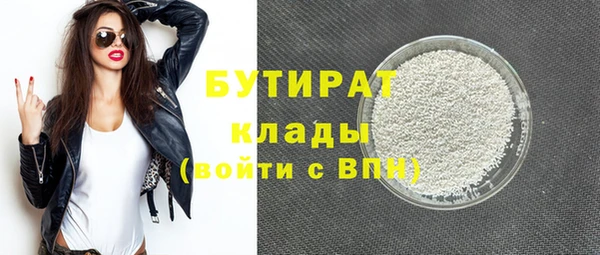 кокс Абаза