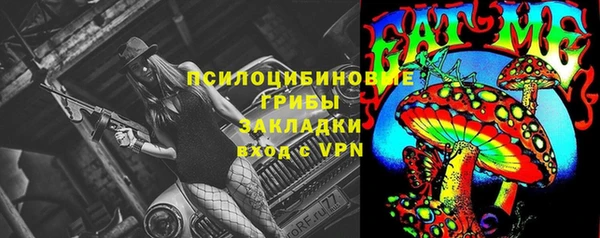 мефедрон мука Пестово