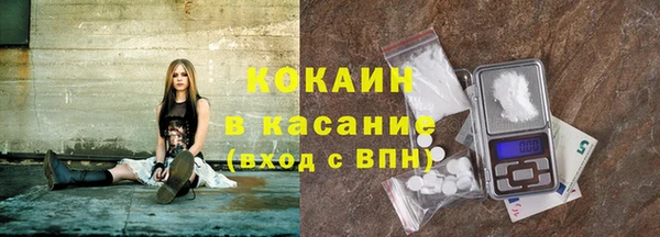 МДМА Абинск