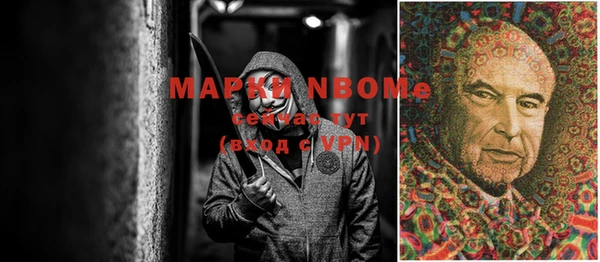МДМА Абинск