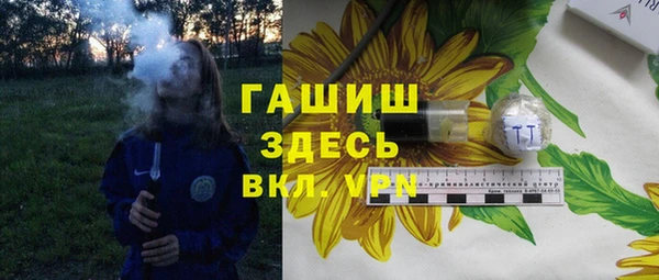 МДМА Абинск