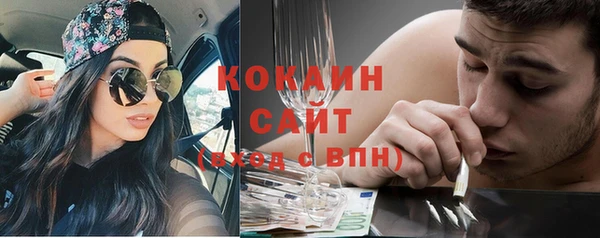 кокс Абаза