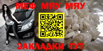 каннабис Донецк