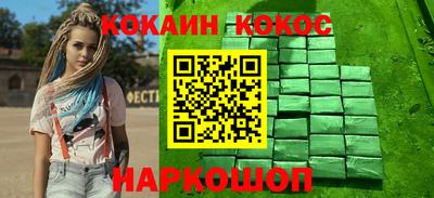 каннабис Донецк