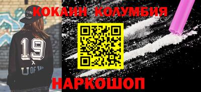амф Донской