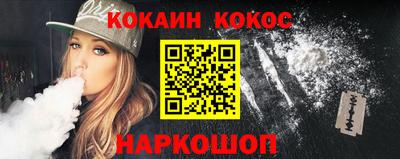 каннабис Донецк