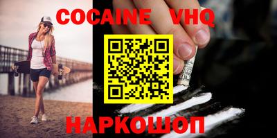 каннабис Донецк