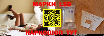каннабис Донецк