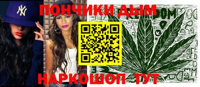 амф Донской