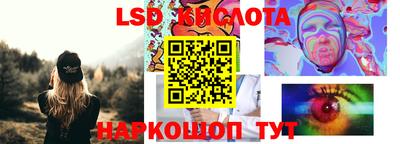 каннабис Донецк
