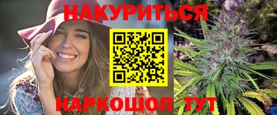 каннабис Донецк