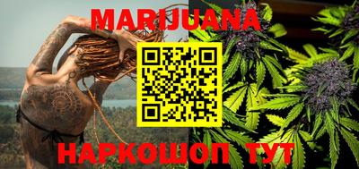 каннабис Донецк