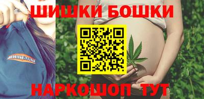 каннабис Донецк
