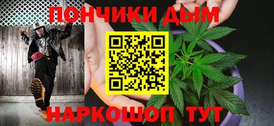 амф Донской