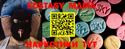 mdma Дубна