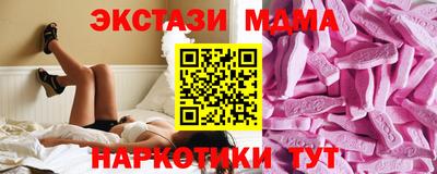 mdma Дубна