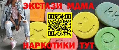 каннабис Донецк