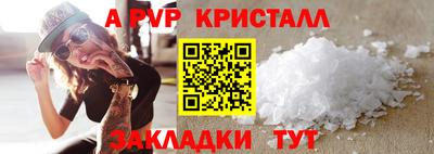 амф Донской