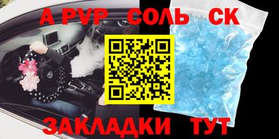 mdma Дубна