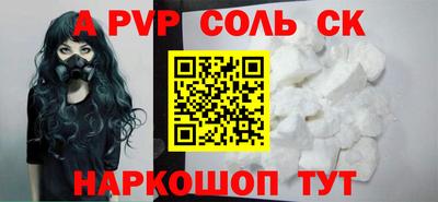 каннабис Донецк