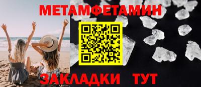 амф Донской