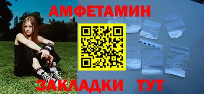 амф Донской