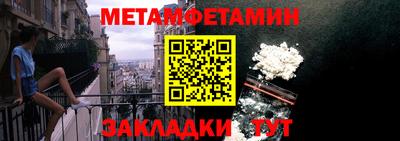 каннабис Донецк