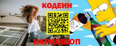 каннабис Донецк