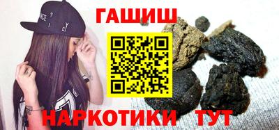 каннабис Донецк