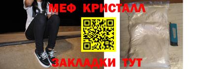 каннабис Донецк