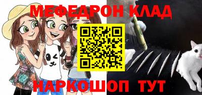 амф Донской